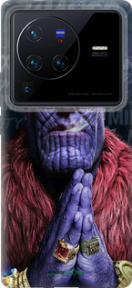 Силиконовый чехол № 5389 для Vivo X80 Pro - 5389u-2630 изображение 