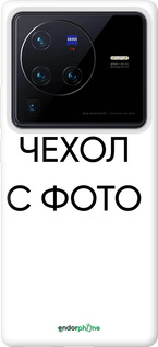 Силиконовый чехол 'Чехол с фото' для Vivo X80 Pro изображение 1