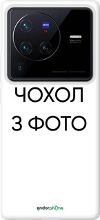 Силіконовий чохол '№ 5493' для Vivo X80 Pro зображення 1