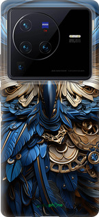 Силиконовый чехол Сова v2 для Vivo X80 Pro - 5649u-2630 изображение 