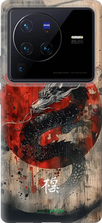 Силіконовий чехол Східний дух для Vivo X80 Pro - 6100u-2630 изображение 