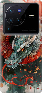 Силиконовый чехол Стихия огня для Vivo X80 Pro - 6101u-2630 изображение 