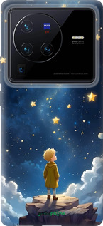 Силиконовый чехол Маленький принц для Vivo X80 Pro - 6326u-2630 изображение 