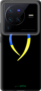 Силиконовый чехол Жёлто-голубое сердце для Vivo X80 Pro - 885u-2630 изображение 