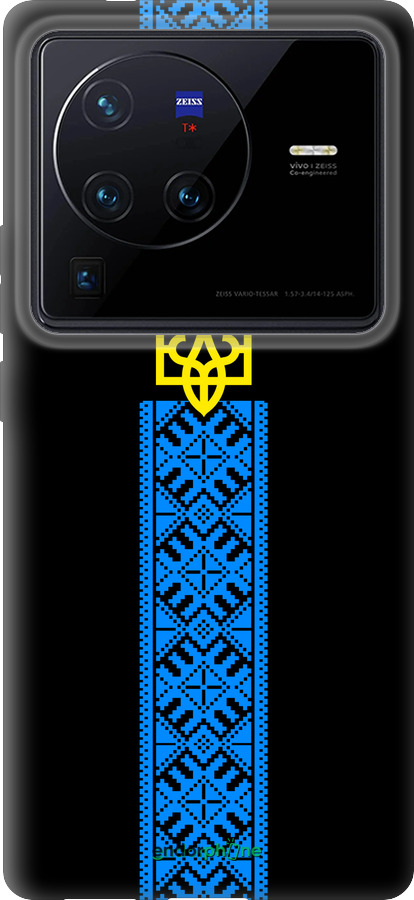 Силиконовый чехол Тризуб в вышиванке для Vivo X80 Pro - 1158u-2630 изображение 
