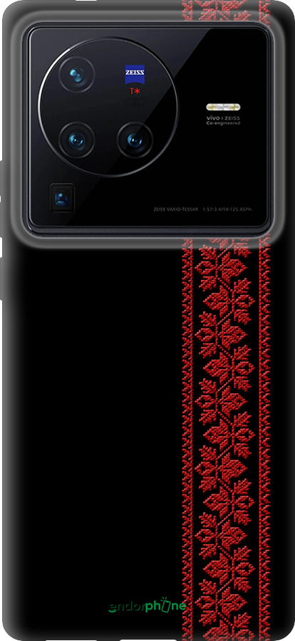 Силіконовий чехол Вишиванка 53 для Vivo X80 Pro - 2041u-2630 изображение 