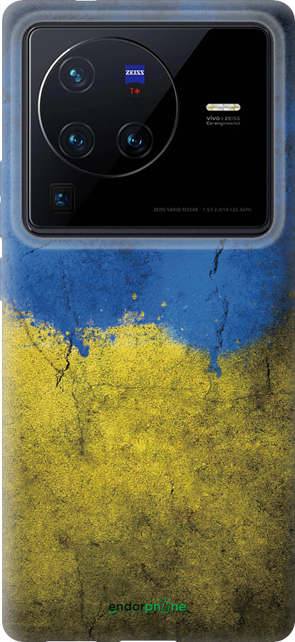 Силиконовый чехол Флаг Украины 2 для Vivo X80 Pro - 401u-2630 изображение 