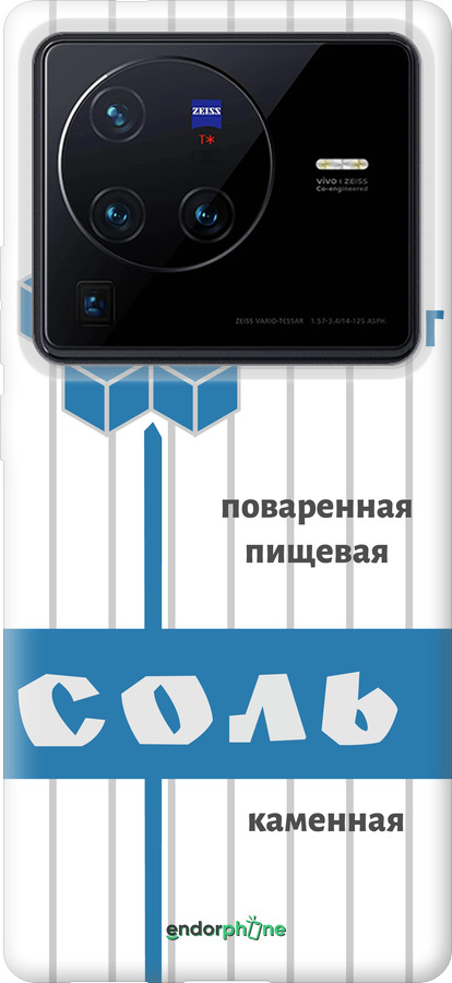 Силіконовий чехол Сіль для Vivo X80 Pro - 4855u-2630 изображение 