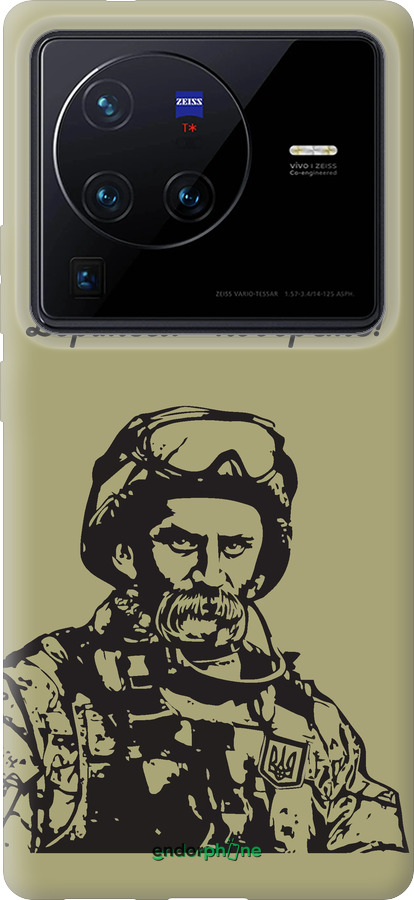 Силиконовый чехол Шевченко v1 для Vivo X80 Pro - 5241u-2630 изображение 