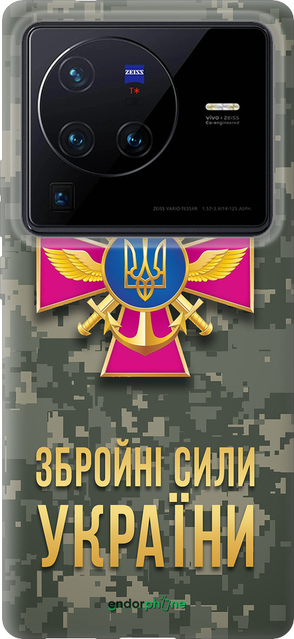 Силіконовий чехол ЗСУ для Vivo X80 Pro - 5269u-2630 изображение 