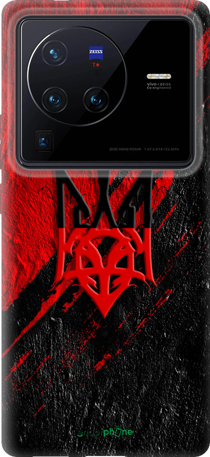 Силиконовый чехол Герб v4 для Vivo X80 Pro - 5293u-2630 изображение 