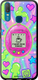 TPU чехол Y2K Aesthetic Retro Pet: Годуй мене кавою для Vivo Y11 - 6784b-629 изображение 