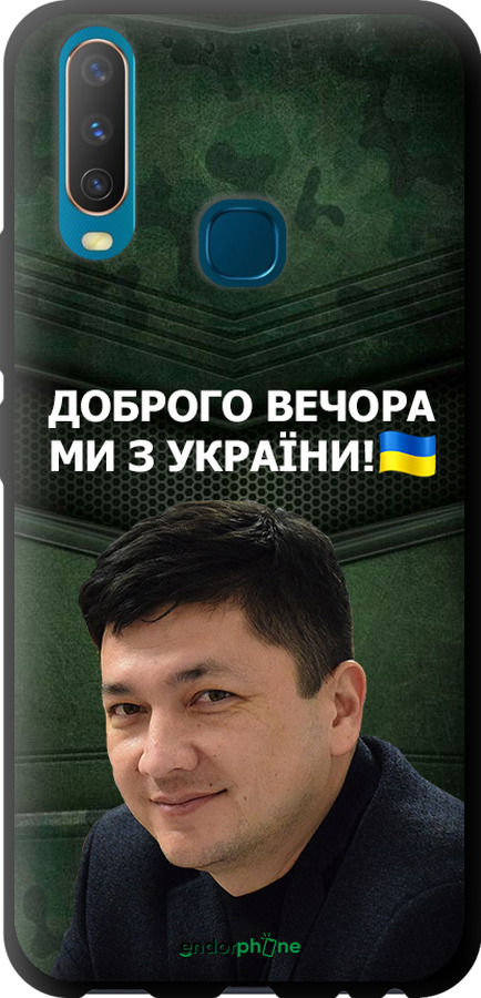 TPU чехол Ким) для Vivo Y17 - 5244b-1447 изображение 