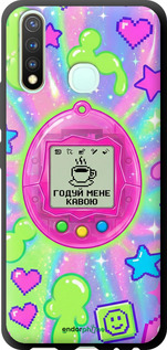 TPU чехол Y2K Aesthetic Retro Pet: Годуй мене кавою для Vivo Y19 - 6784b-630 изображение 