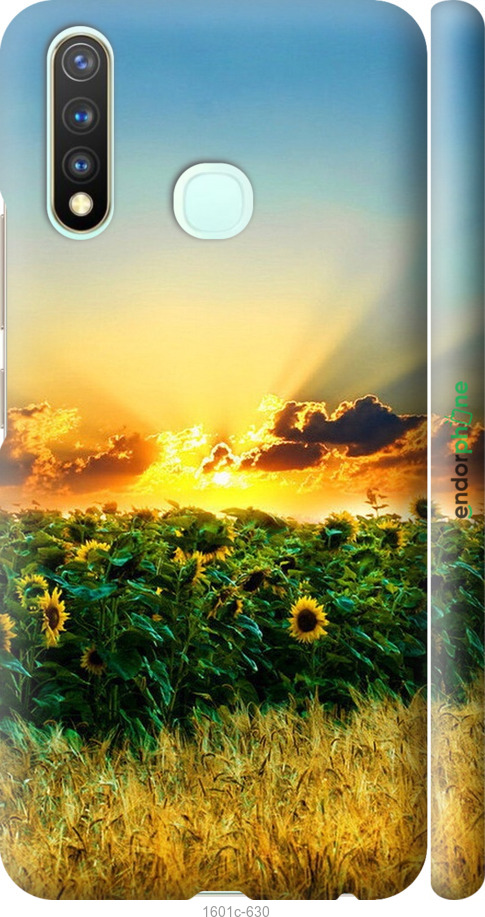 

3D пластиковий матовий чохол "Україна" для Vivo Y19
