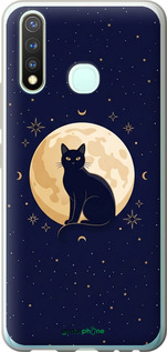 Силиконовый чехол 'Cute Cat Celestial/Witchy' для Vivo Y19 изображение 5