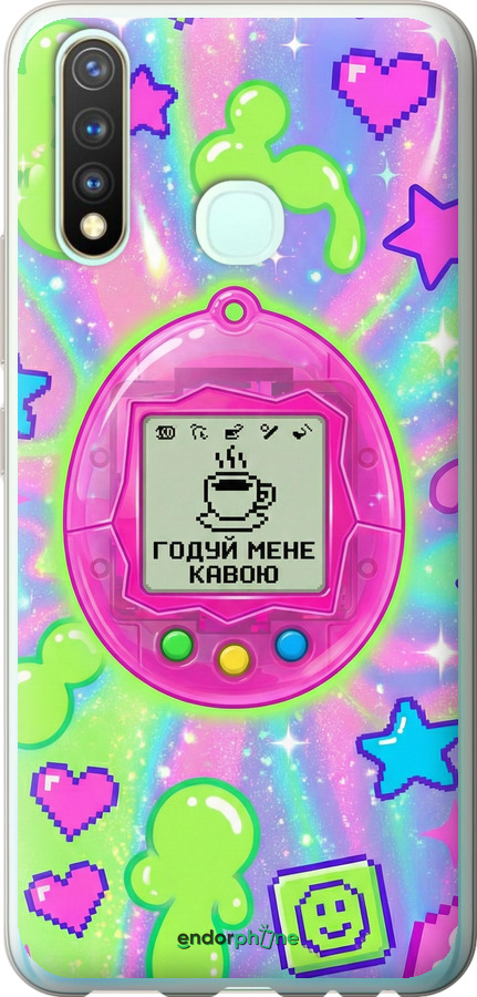 Силіконовий чехол Y2K Aesthetic Retro Pet: Годуй мене кавою для Vivo Y19 - 6784u-630 изображение 