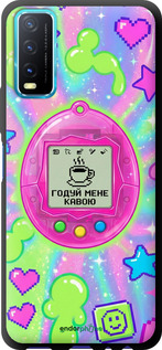 TPU чехол Y2K Aesthetic Retro Pet: Годуй мене кавою для Vivo Y20 - 6784b-2078 изображение 