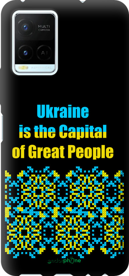 TPU чехол Ukraine  для Vivo Y21 - 5283b-669 изображение 