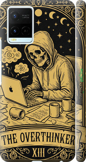3D пластиковый матовый чехол The Overthinker для Vivo Y21s - 6774m-2550 изображение 