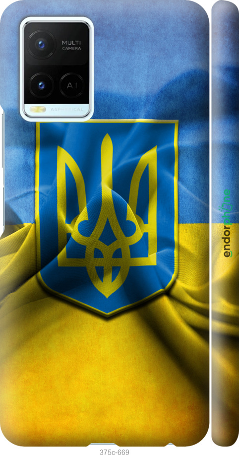 

3D пластиковий матовий чохол "Прапор та герб України" для Vivo Y21, Блакитний
