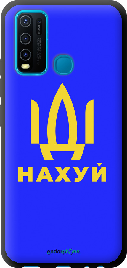 TPU чехол Іди на v3 для Vivo Y30 - 5233b-2154 изображение 