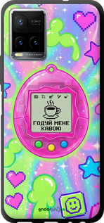 TPU чехол Y2K Aesthetic Retro Pet: Годуй мене кавою для Vivo Y33s - 6784b-2643 изображение 