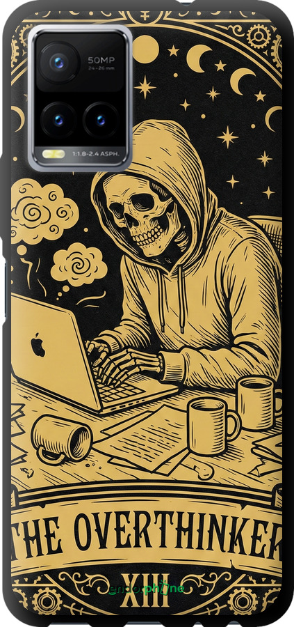 TPU чехол The Overthinker для Vivo Y33s - 6774b-2643 изображение 