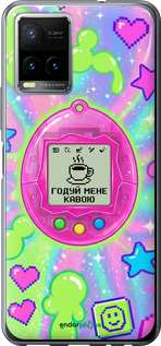 Силіконовий чохол 'Y2K Aesthetic Retro Pet: Годуй мене кавою' для Vivo Y33s зображення 5