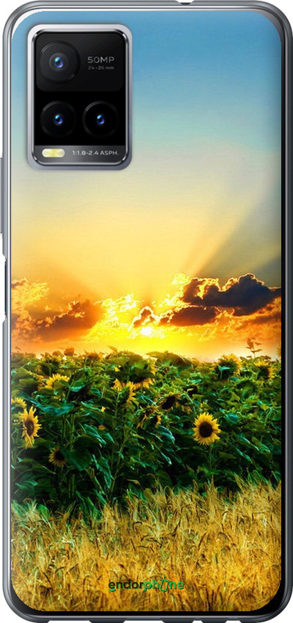 

Силіконовий чохол "Україна" для Vivo Y33s