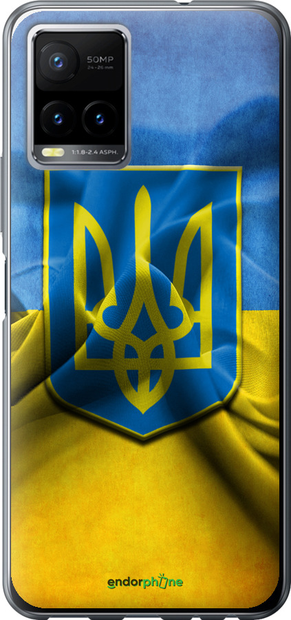

Силіконовий чохол "Прапор та герб України" для Vivo Y33s, Блакитний