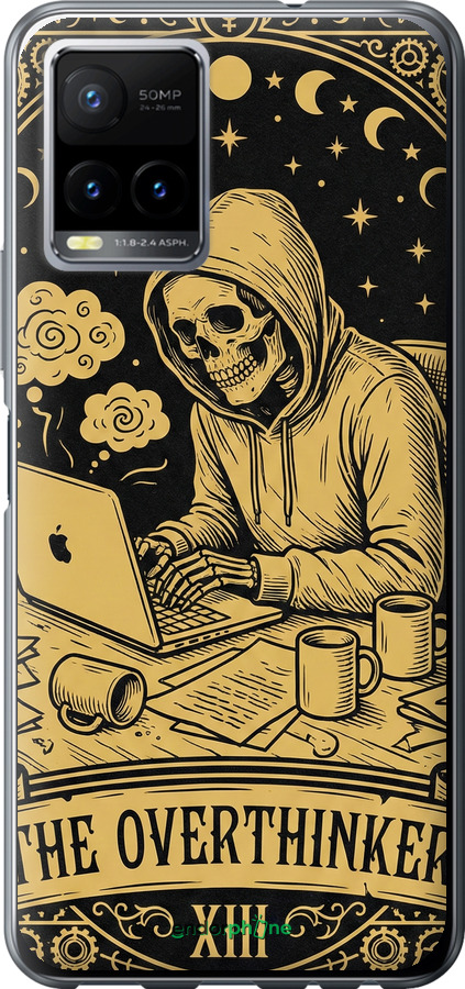 Силиконовый чехол The Overthinker для Vivo Y33s - 6774u-2643 изображение 