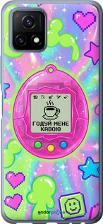 Силиконовый чехол 'Y2K Aesthetic Retro Pet: Годуй мене кавою' для Vivo Y52S изображение 3