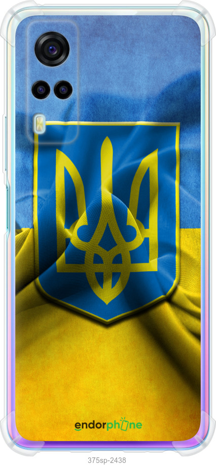 

Силіконовий протиударний с посиленими кутами чохол "Прапор та герб України" для Vivo Y53s, Блакитний