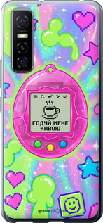 Силиконовый чехол Y2K Aesthetic Retro Pet: Годуй мене кавою для Vivo Y73S - 6784u-2159 изображение 