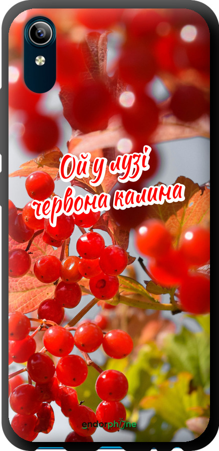 TPU чехол Калина для Vivo Y91C - 5454b-1762 изображение 