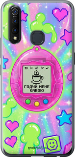 Силиконовый чехол 'Y2K Aesthetic Retro Pet: Годуй мене кавою' для Vivo Z5X изображение 6