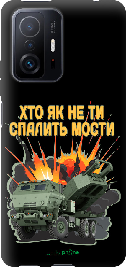 TPU чехол Himars v2 для Xiaomi 11T Pro - 5444b-2552 изображение 