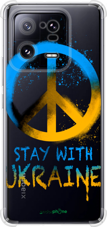 Силикон с усиленными углами чехол Stay with Ukraine v2 для Xiaomi 13 Pro - 5310sp-2959 изображение 