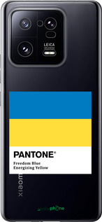 Силиконовый чехол Прапор Пантон для Xiaomi 13 Pro - 5275u-2959 изображение 