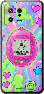 Силіконовий чехол Y2K Aesthetic Retro Pet: Годуй мене кавою для Xiaomi 13 - 6784u-2957 изображение 