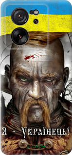 Силиконовый чехол Козак-Украинец для Xiaomi Redmi K60 Ultra - 1150u-4143 изображение 