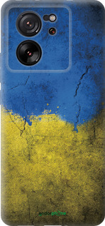 Силиконовый чехол Флаг Украины 2 для Xiaomi Redmi K60 Ultra - 401u-4143 изображение 