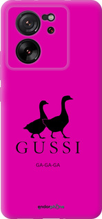 Силиконовый чехол Гуси для Xiaomi Redmi K60 Ultra - 4561u-4143 изображение 