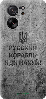 Силіконовий чехол Російський військовий корабель іди на  v4 для Xiaomi Redmi K60 Ultra - 5223u-4143 изображение 