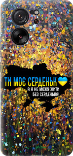 Силиконовый чехол Мое сердце Украина для Xiaomi 13T PRO - 5240u-3810 изображение 