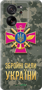 Силиконовый чехол ЗСУ для Xiaomi 13T PRO - 5269u-3810 изображение 