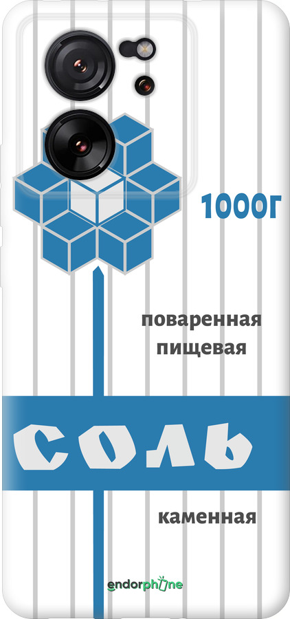 Силиконовый чехол Соль для Xiaomi 13T PRO - 4855u-3810 изображение 