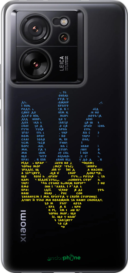 Силиконовый чехол Herb для Xiaomi 13T PRO - 5280u-3810 изображение 