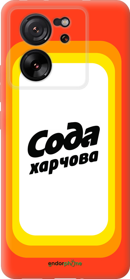 Силиконовый чехол Сода UA для Xiaomi Redmi K60 Ultra - 5639u-4143 изображение 
